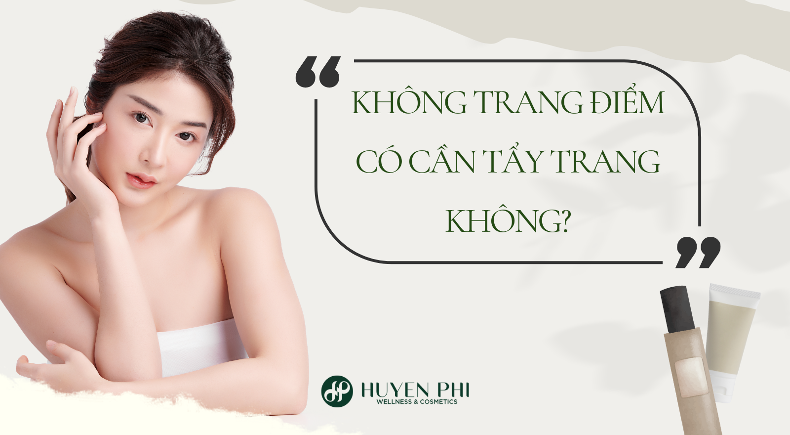 Không trang điểm có cần tẩy trang không?